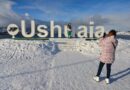 Ushuaia inv
